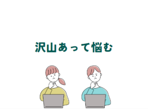 水耕栽培の液体肥料で失敗しないために知っておきたい基本