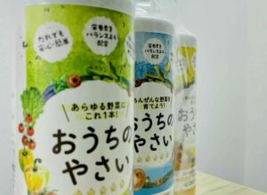 肥料の三要素って？どんな影響があるの？